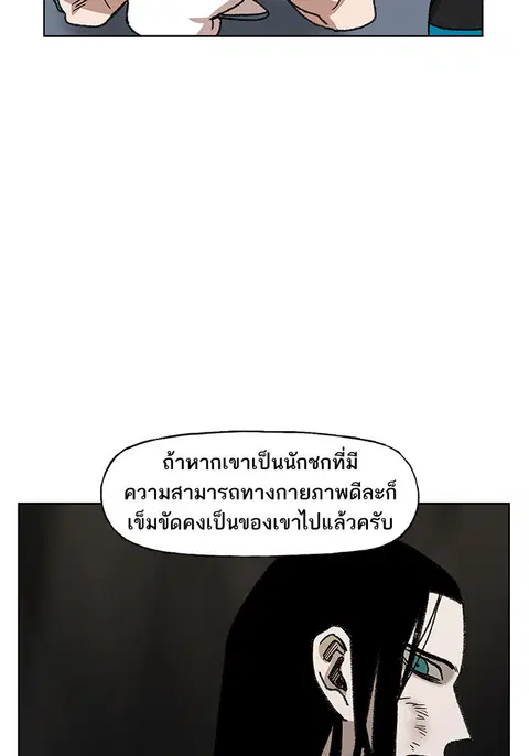 หน้า 43 จาก 131
