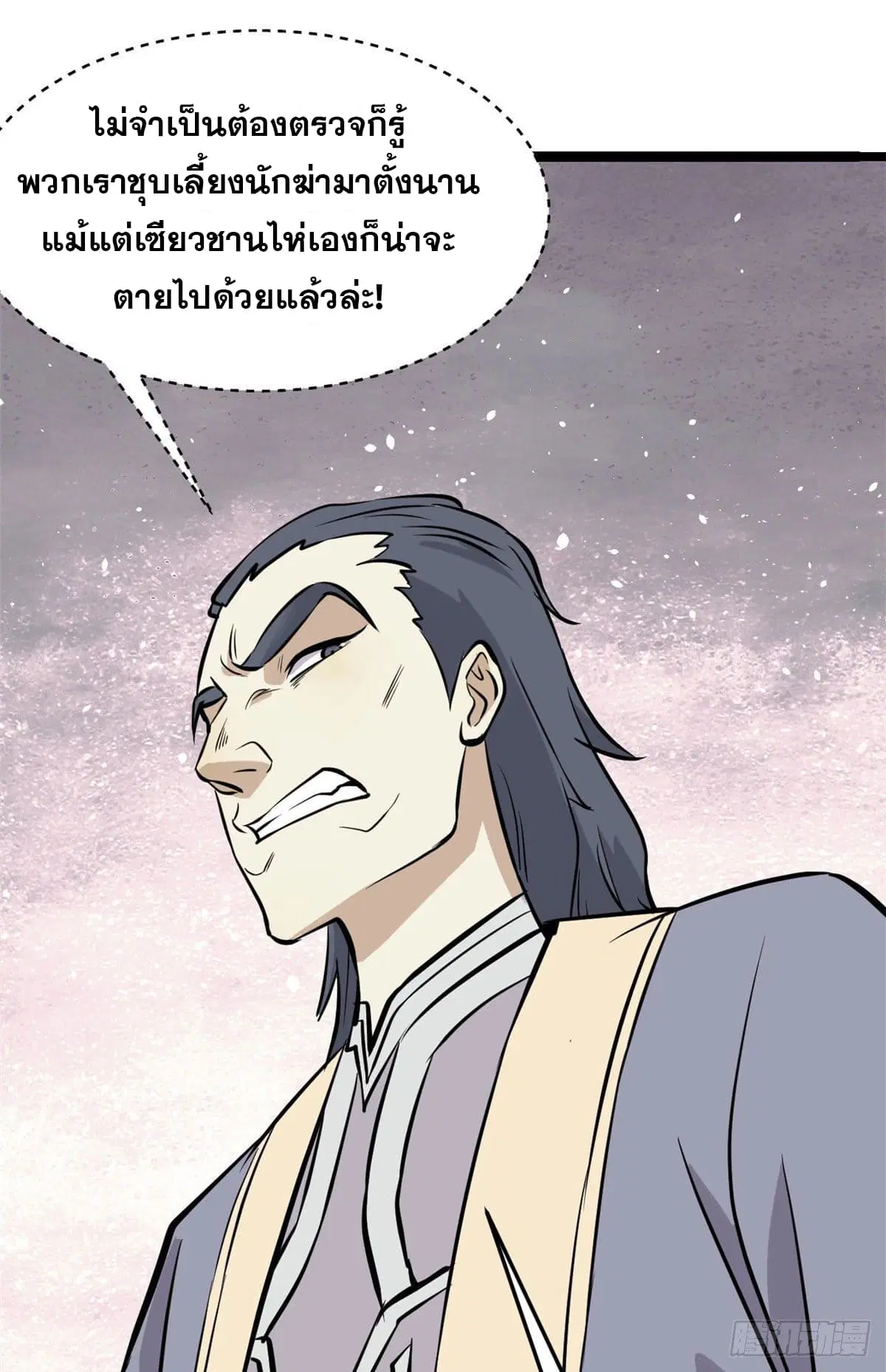 หน้า 42 จาก 49