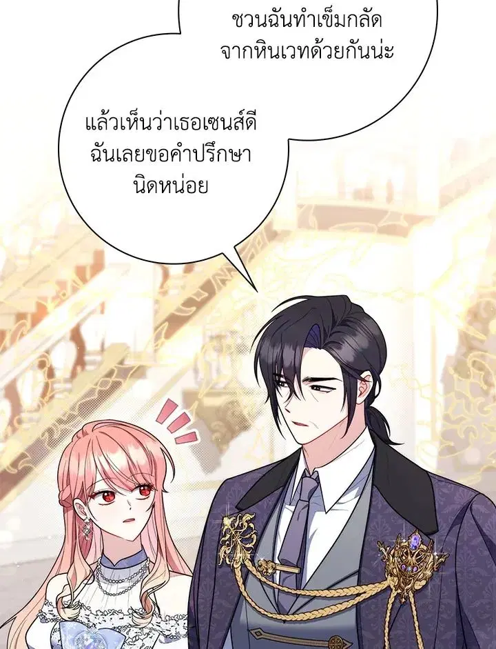 หน้า 85 จาก 143