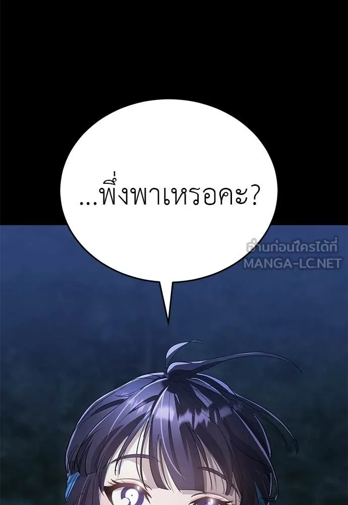 หน้า 161 จาก 203