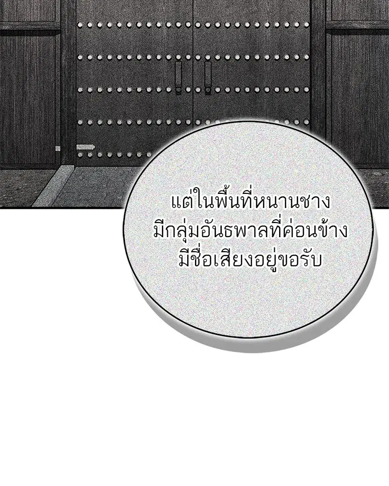 หน้า 130 จาก 168