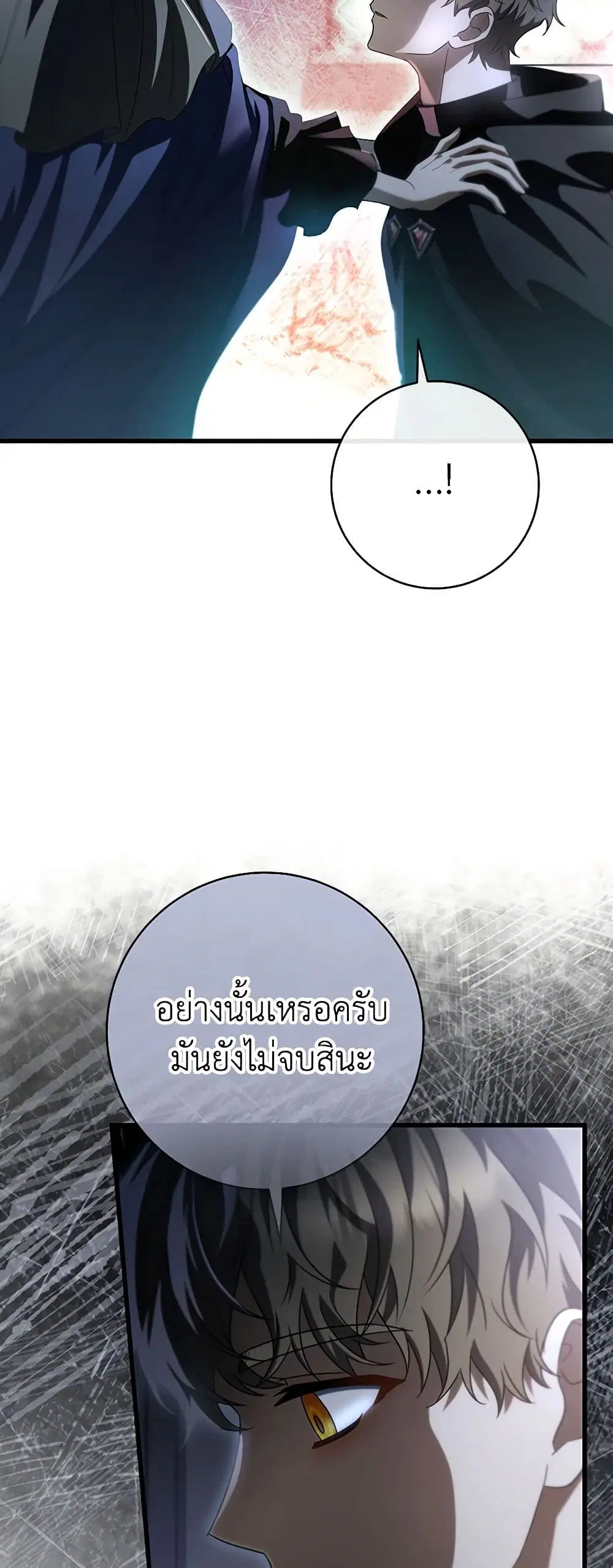 หน้า 13 จาก 47
