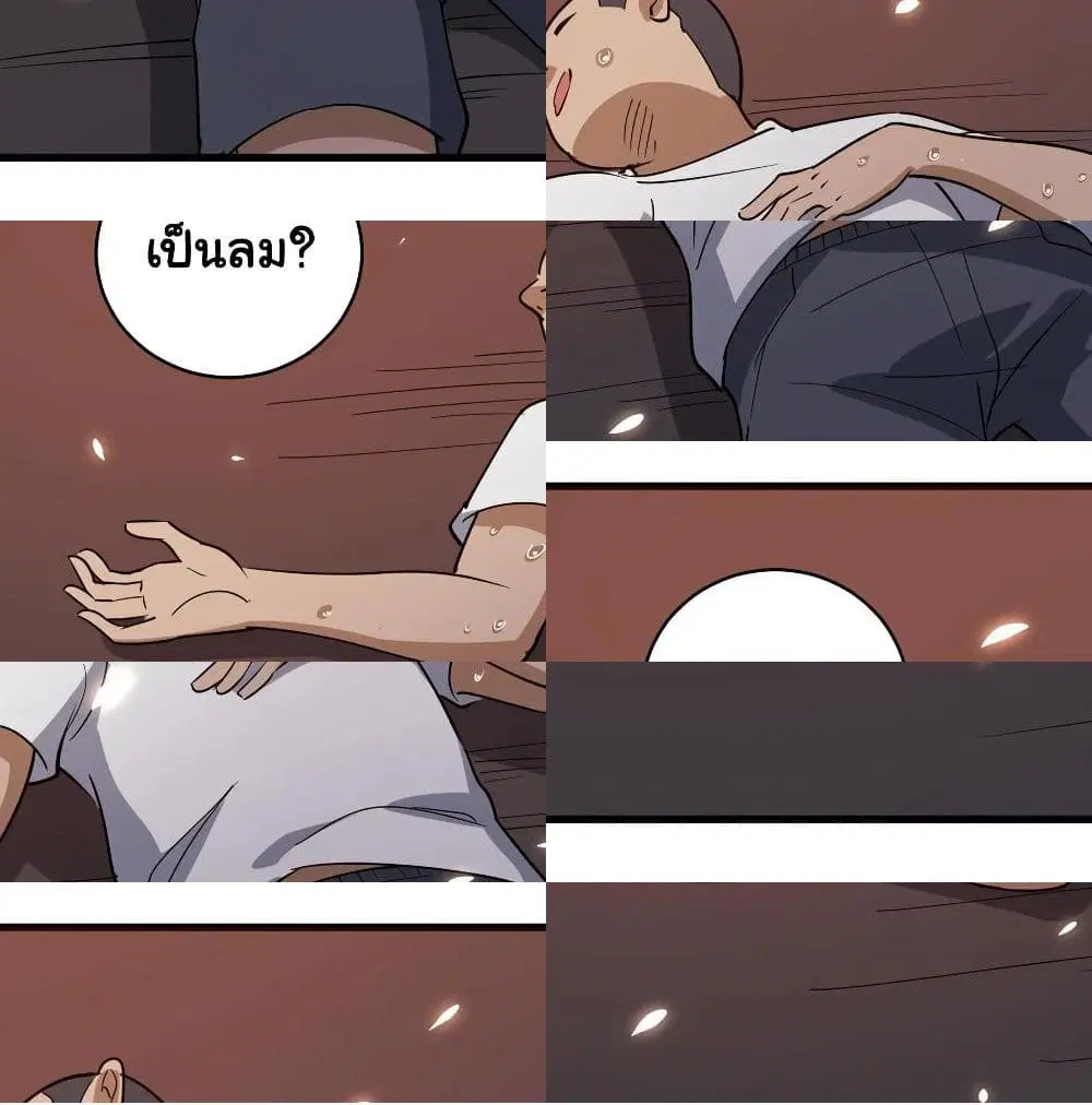 หน้า 9 จาก 14