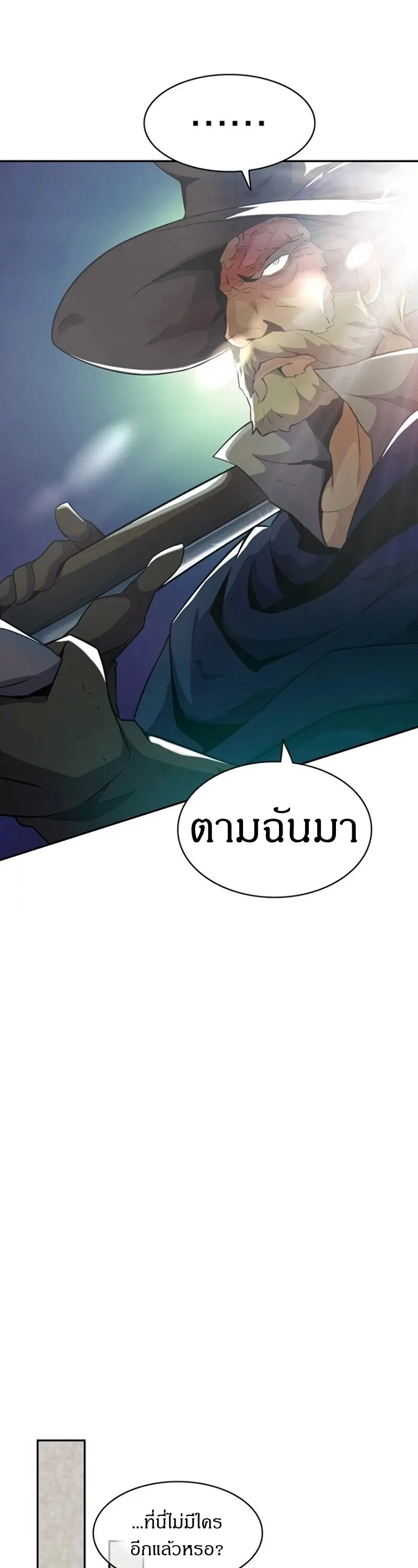 หน้า 48 จาก 58