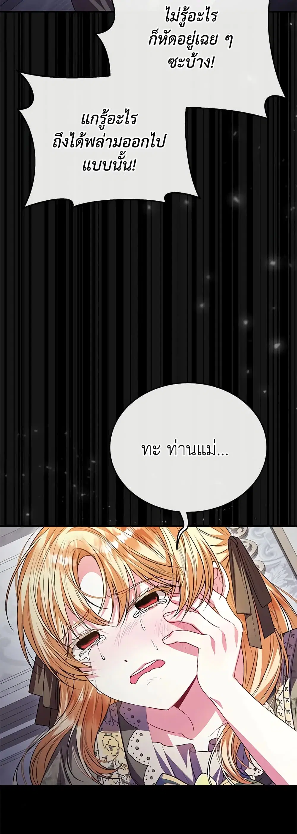 หน้า 30 จาก 40