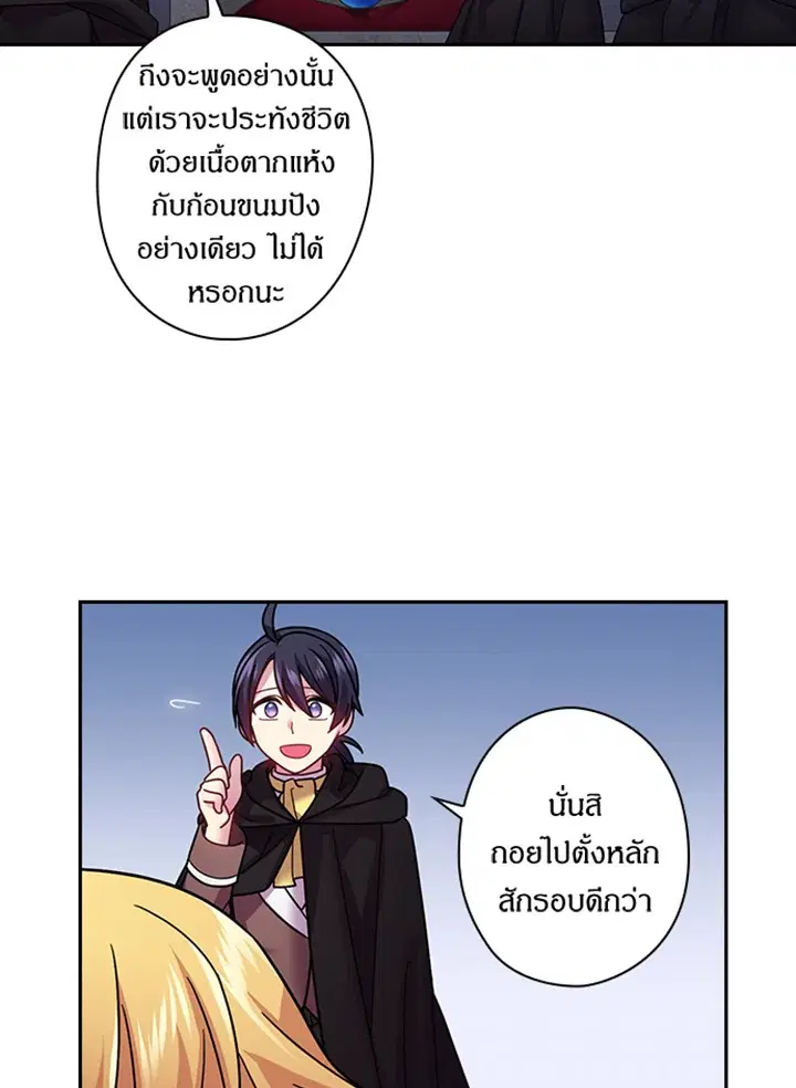 หน้า 25 จาก 63