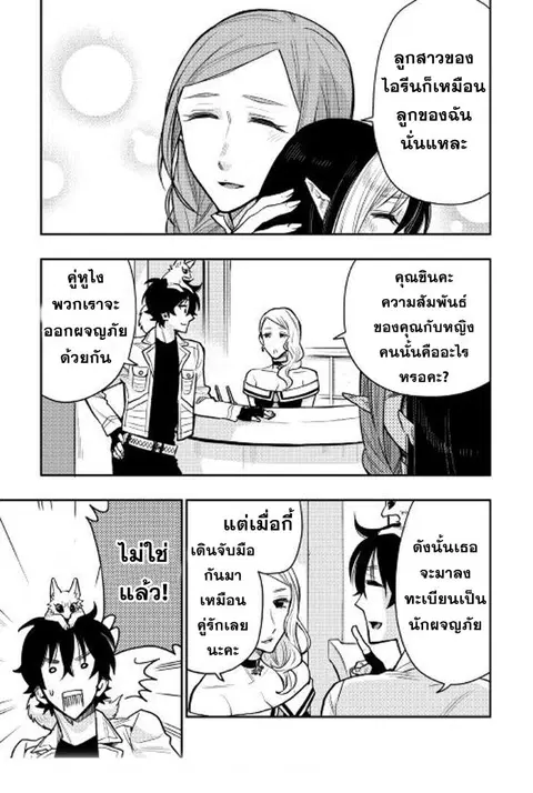 หน้า 12 จาก 28