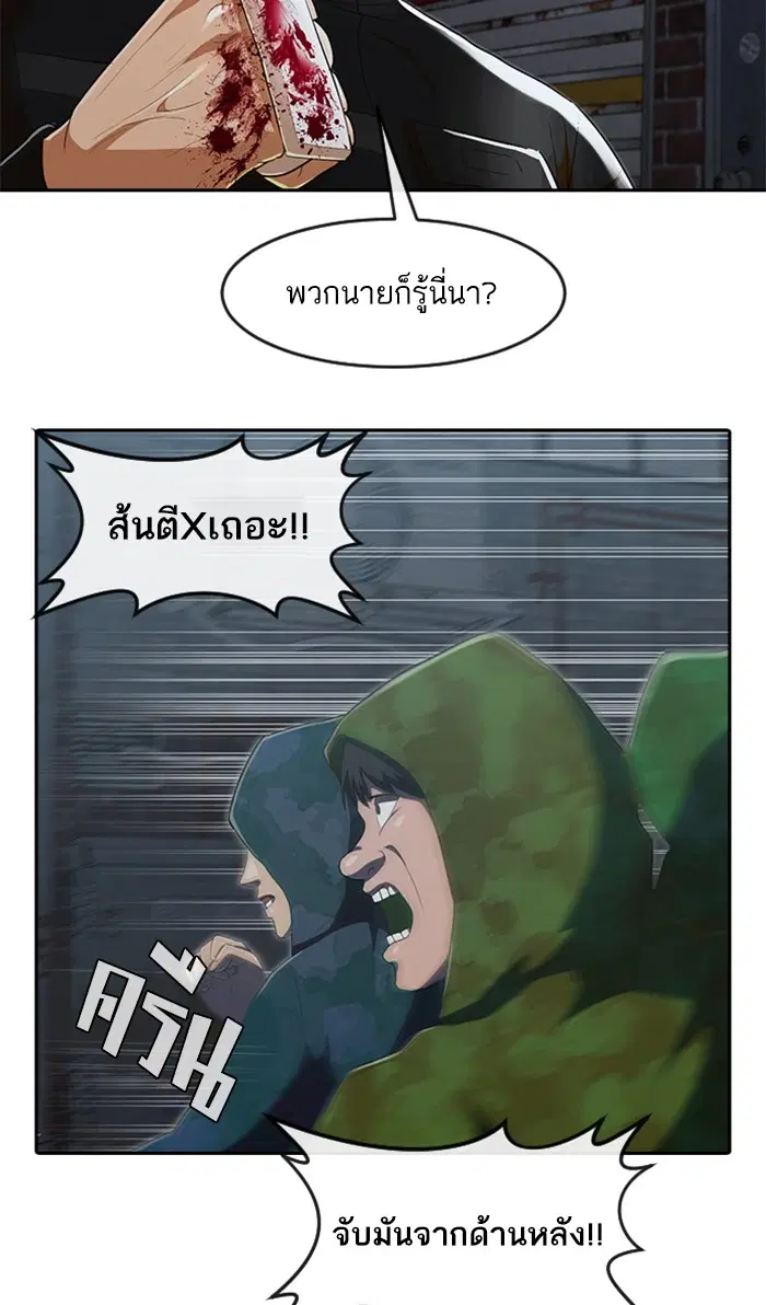 หน้า 35 จาก 98