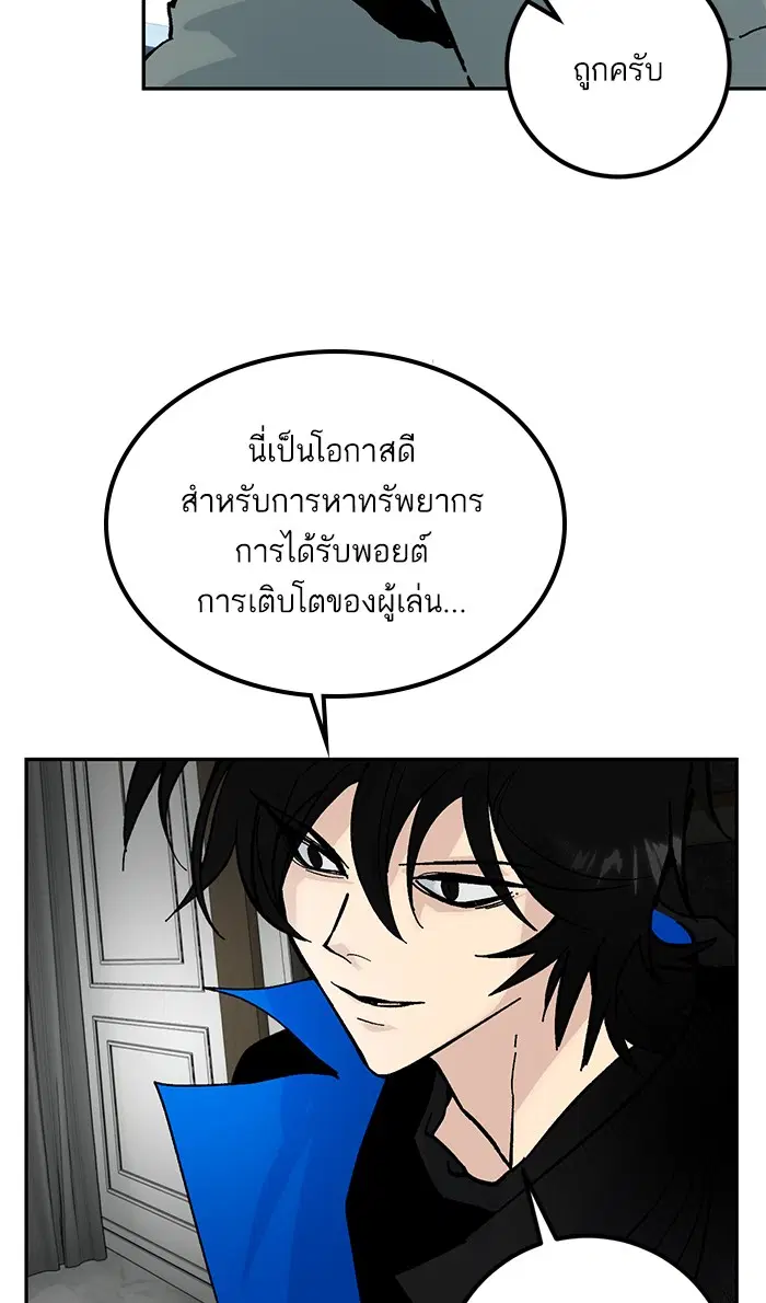 หน้า 63 จาก 91