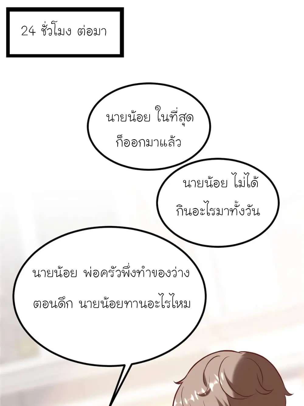 หน้า 52 จาก 70