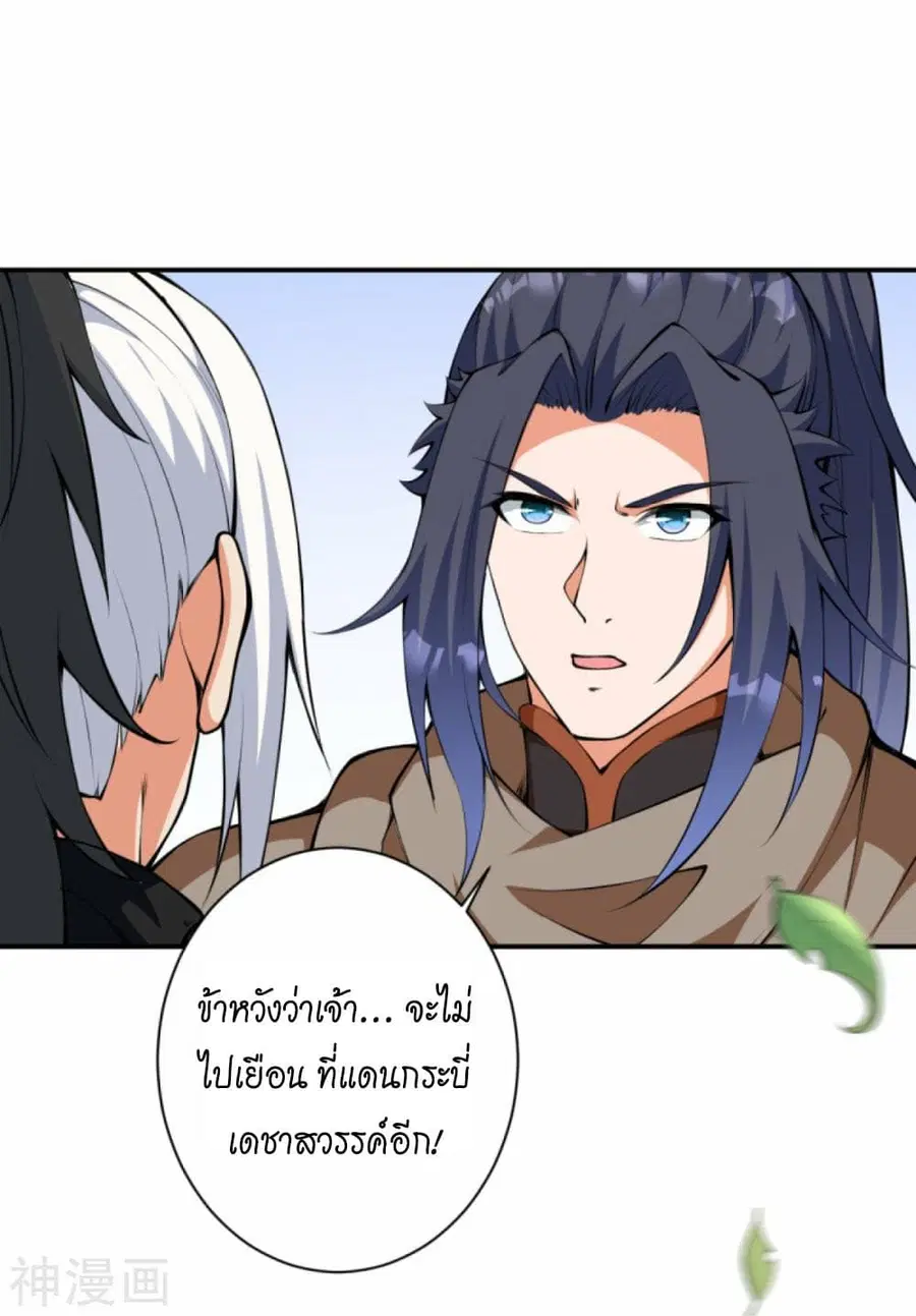หน้า 48 จาก 55