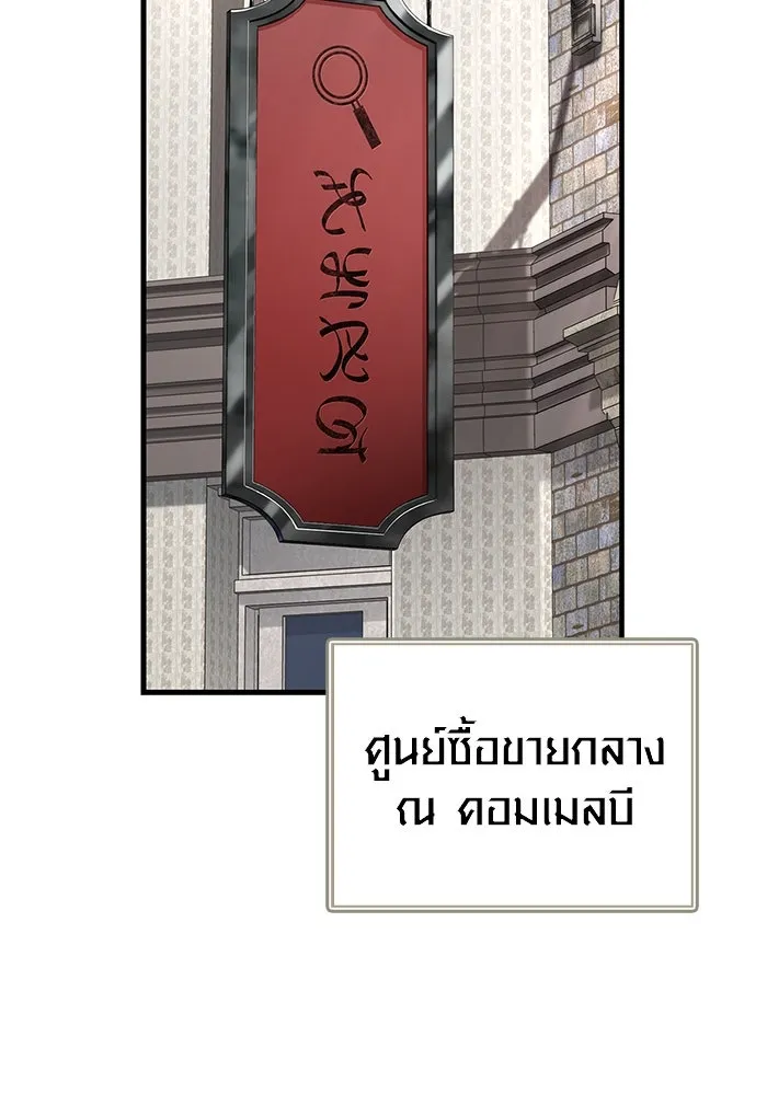 หน้า 148 จาก 193
