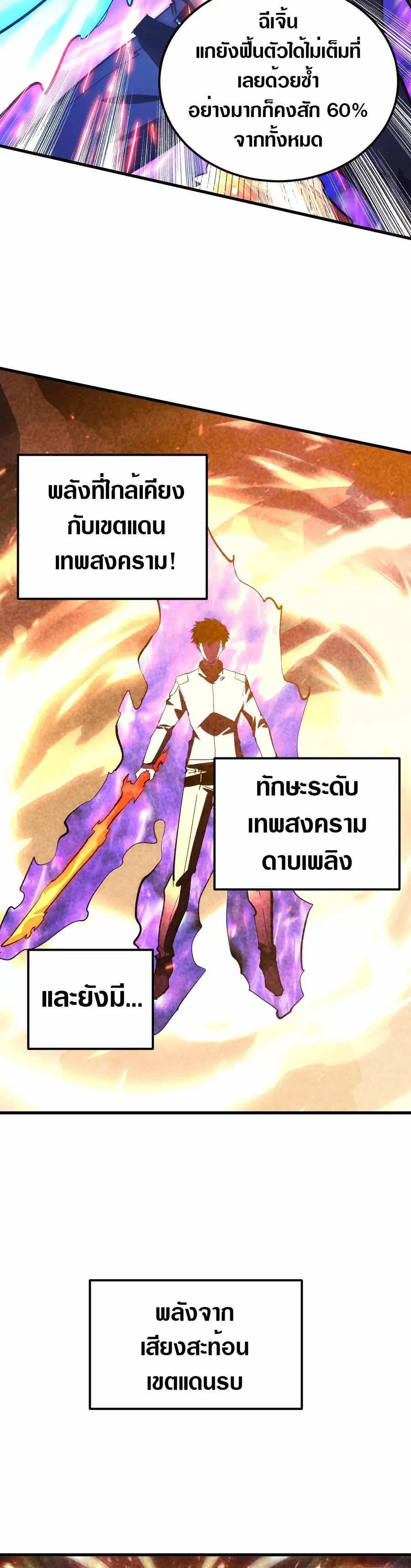 หน้า 10 จาก 30