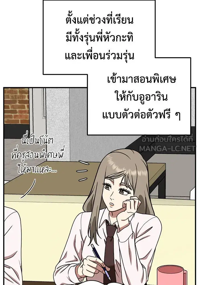 หน้า 87 จาก 158