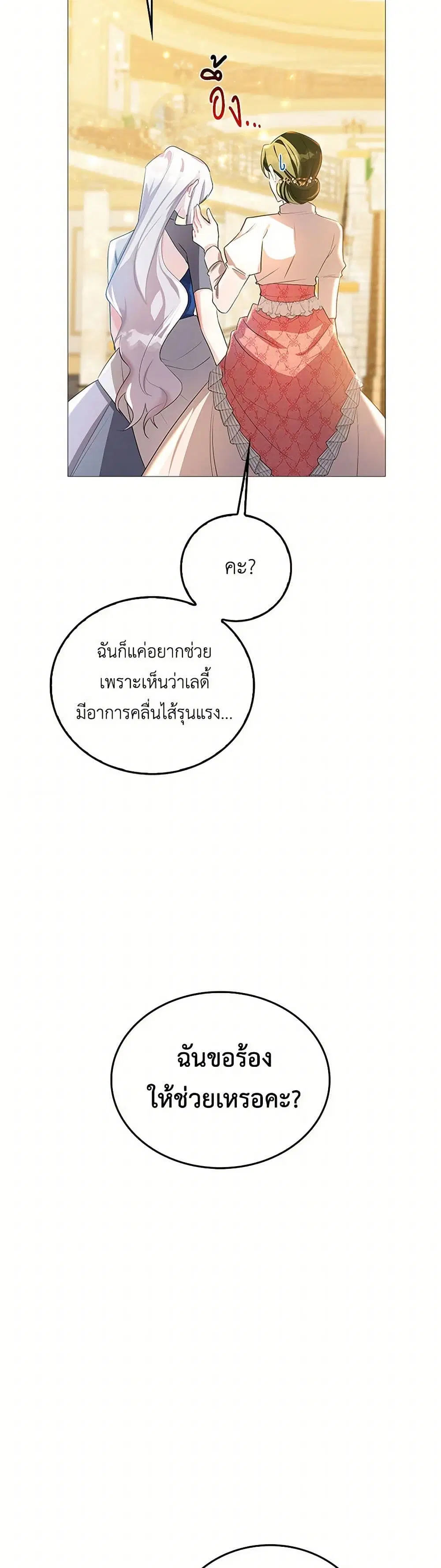 หน้า 21 จาก 33