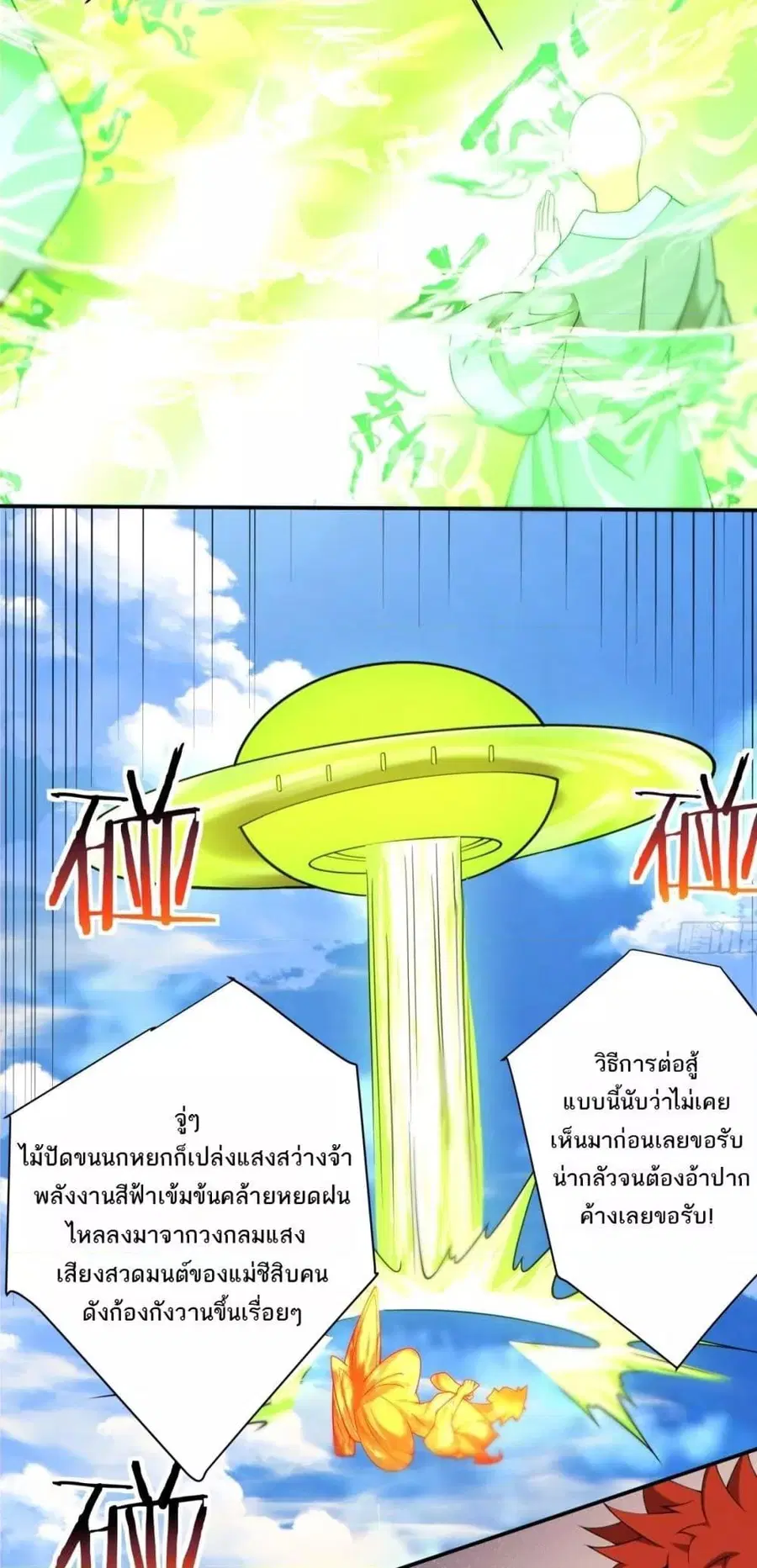 หน้า 9 จาก 42