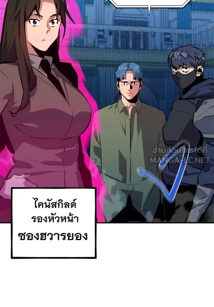 หน้า 74 จาก 136