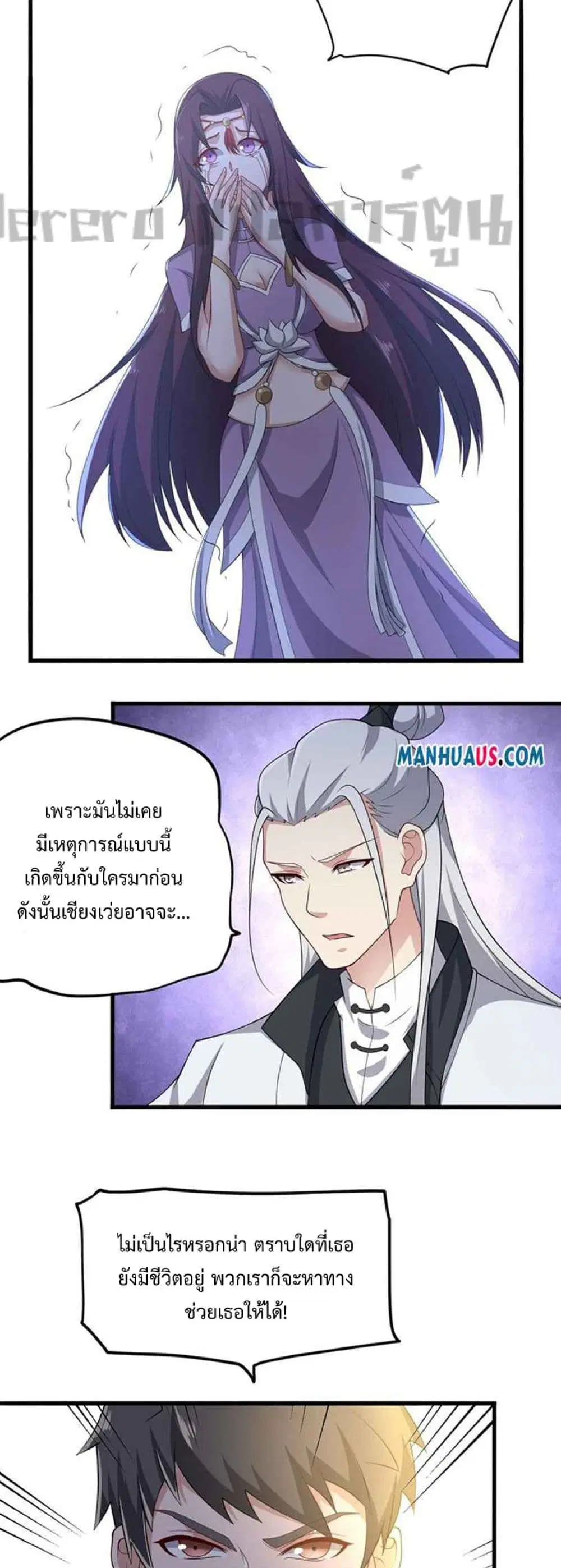 หน้า 13 จาก 32