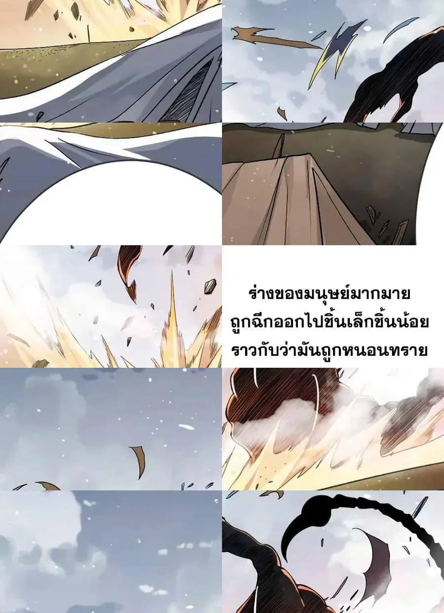 หน้า 10 จาก 52