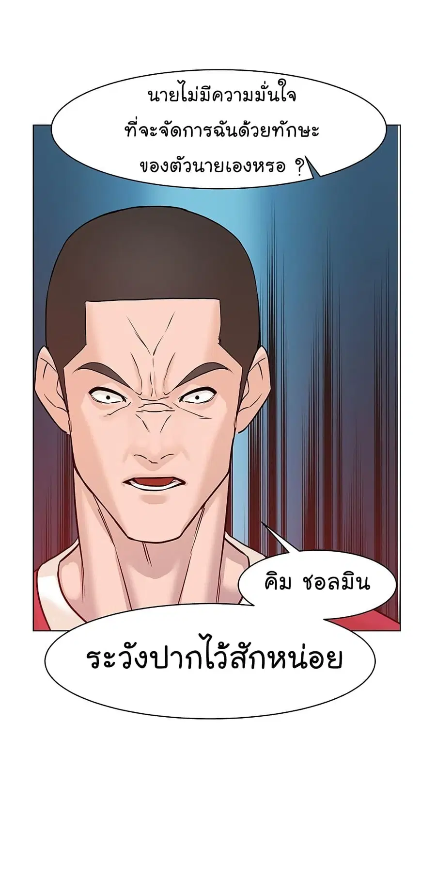 หน้า 32 จาก 72