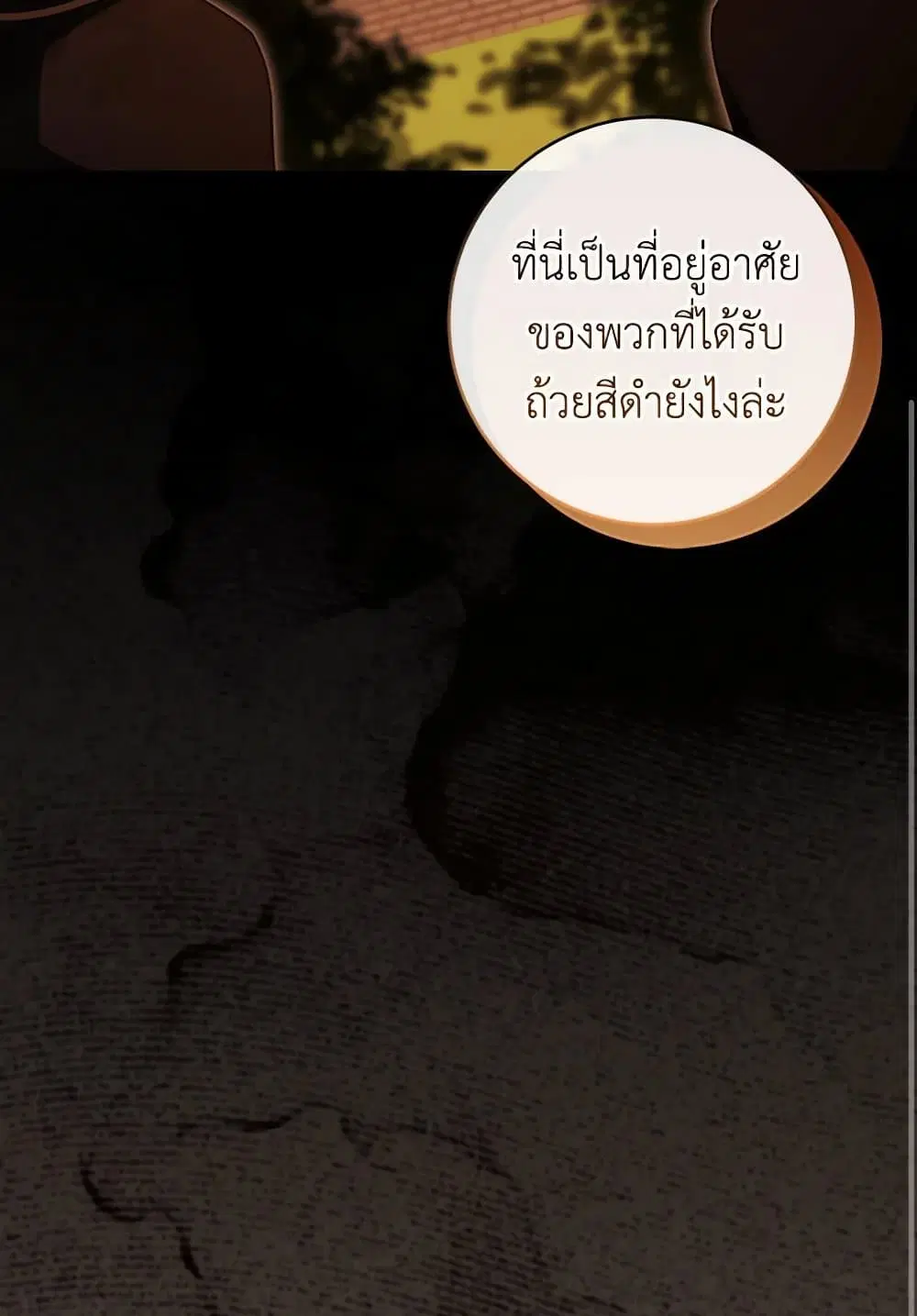หน้า 20 จาก 81