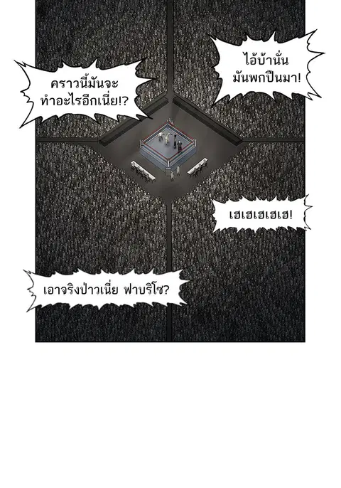 หน้า 41 จาก 104