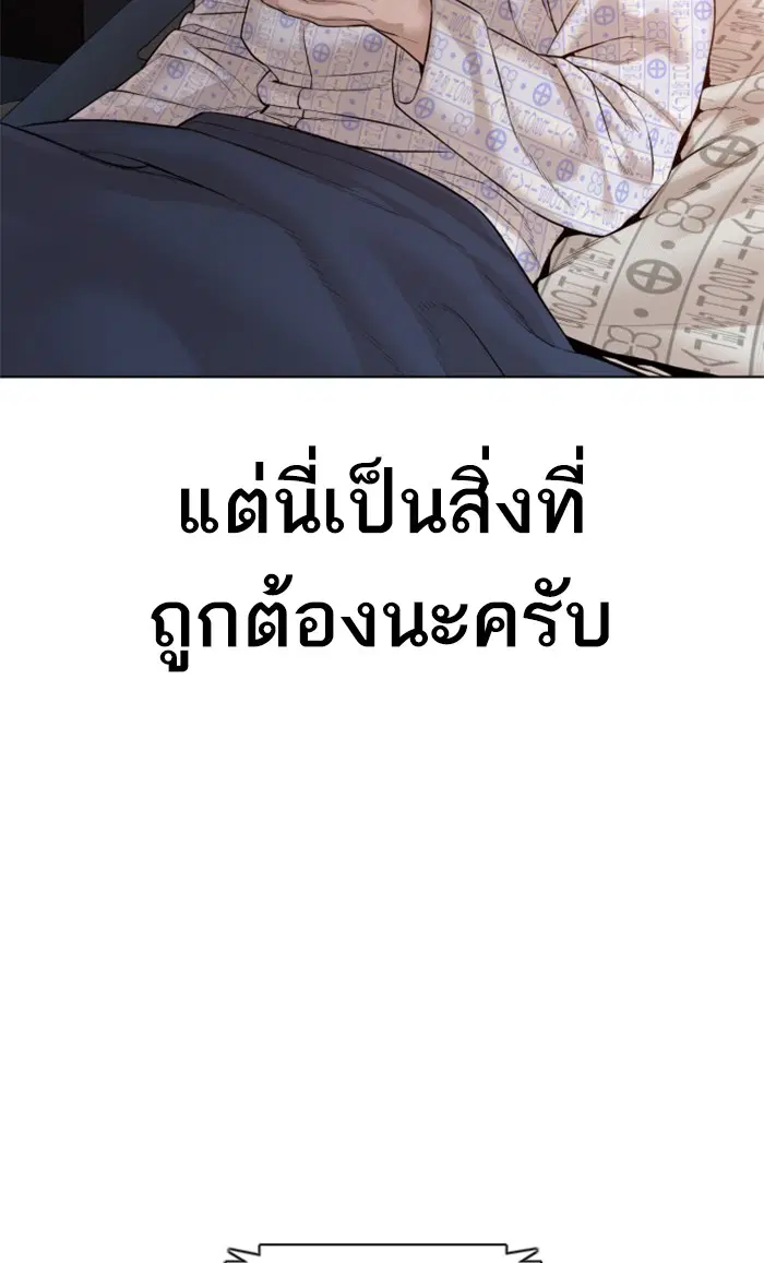 หน้า 123 จาก 172