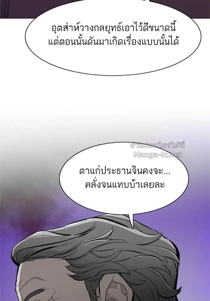หน้า 51 จาก 132
