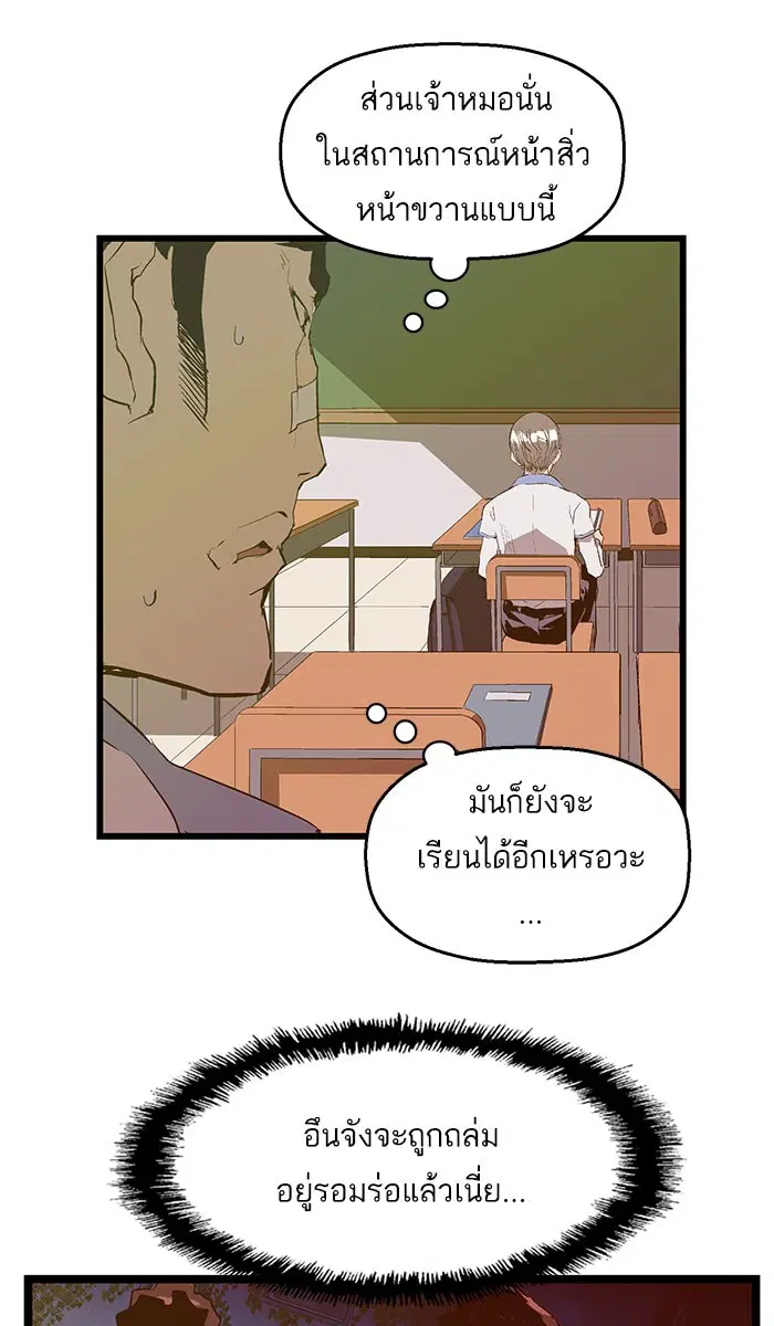 หน้า 1 จาก 73