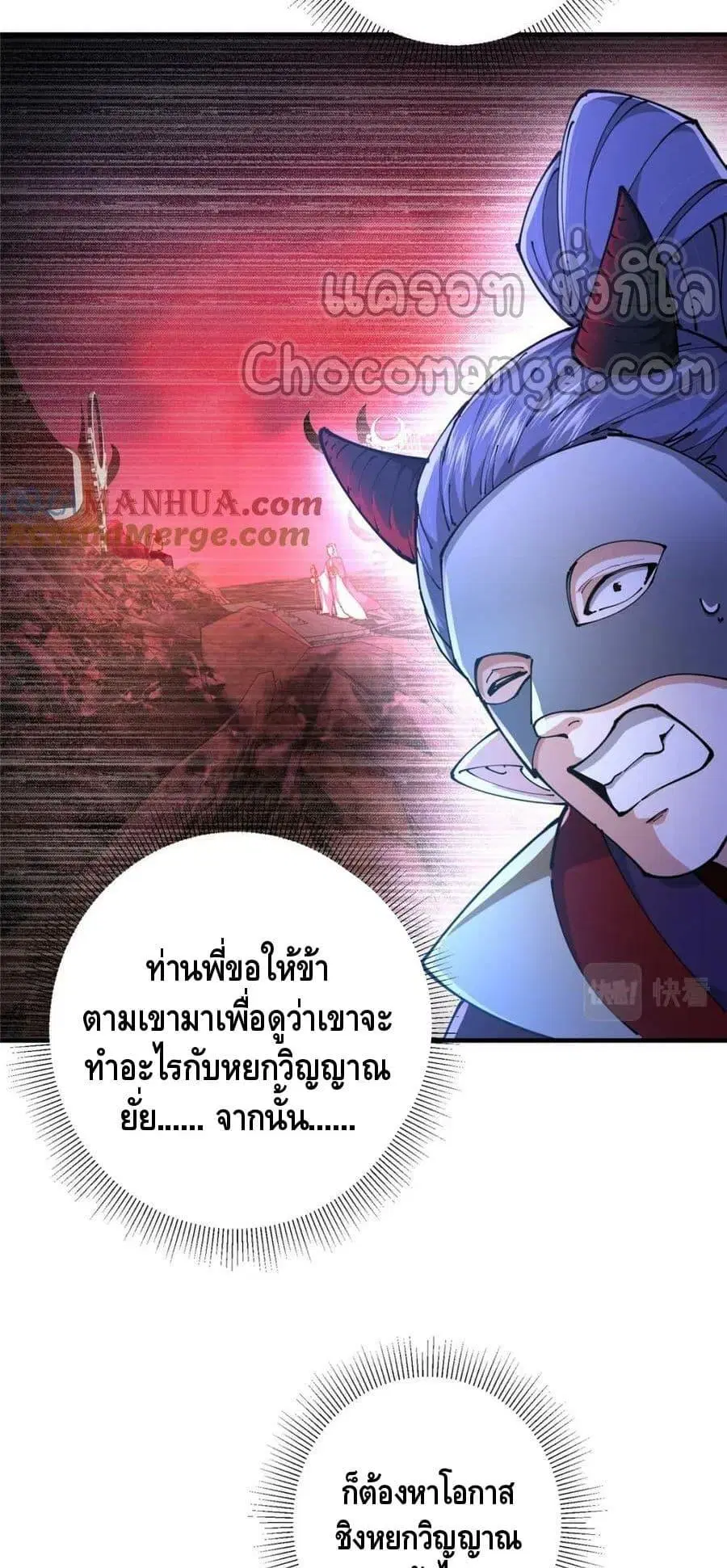 หน้า 24 จาก 42