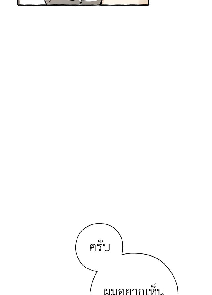 หน้า 83 จาก 105