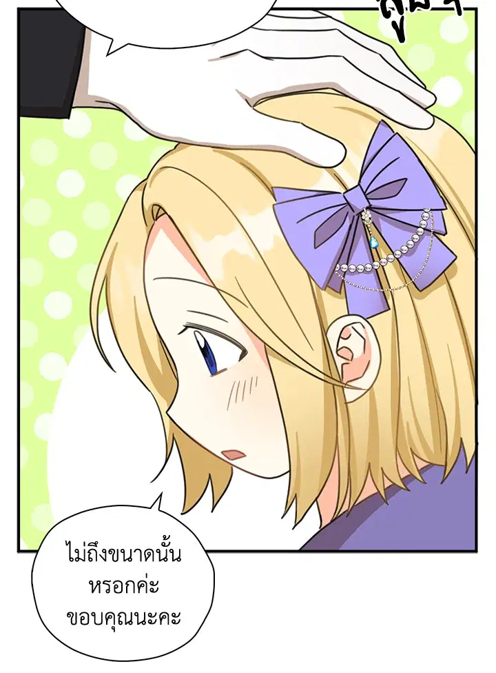 หน้า 63 จาก 81