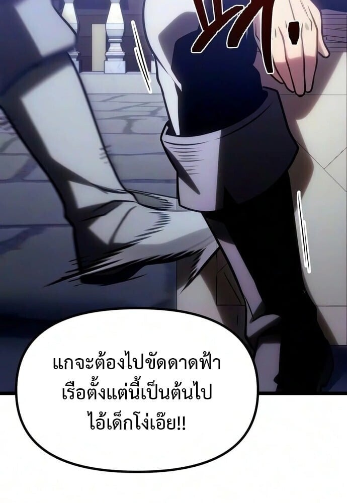 หน้า 52 จาก 85