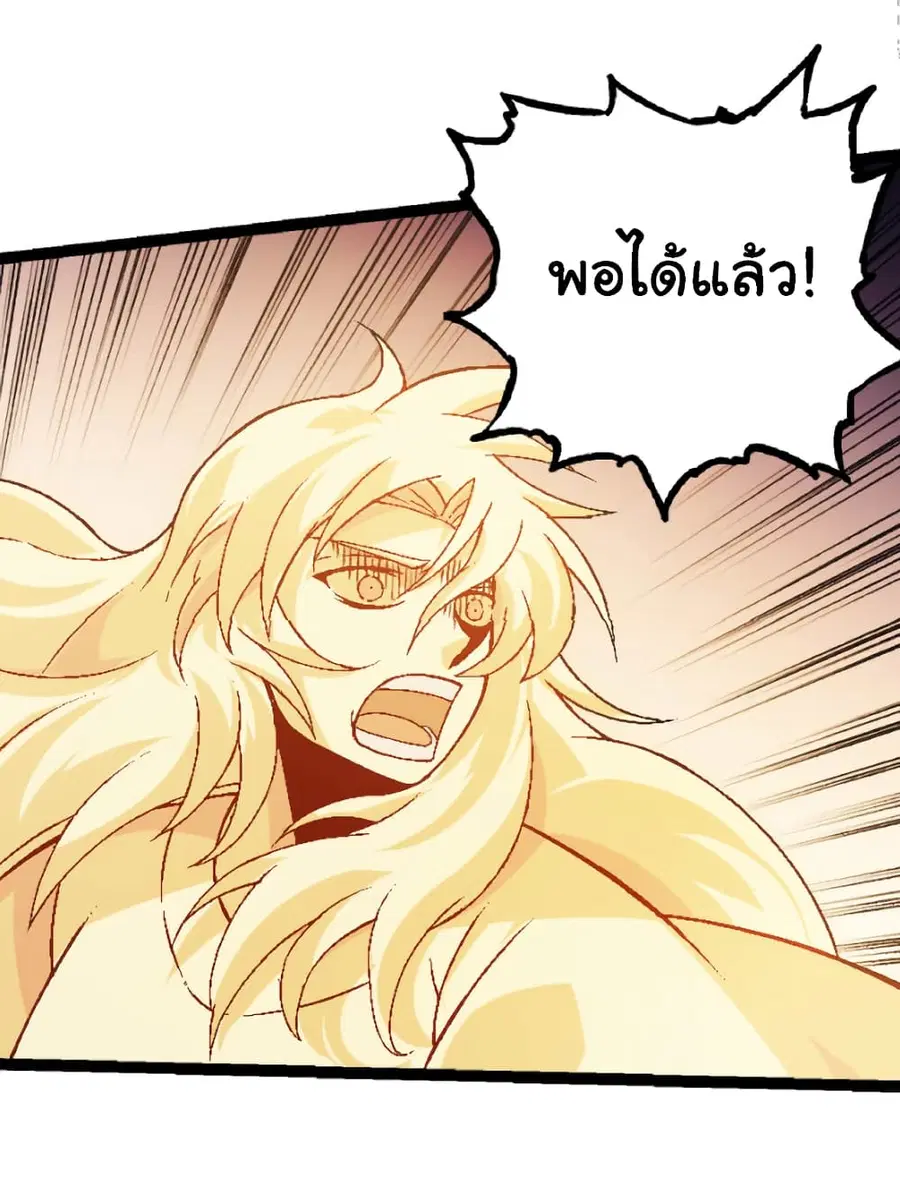 หน้า 38 จาก 52