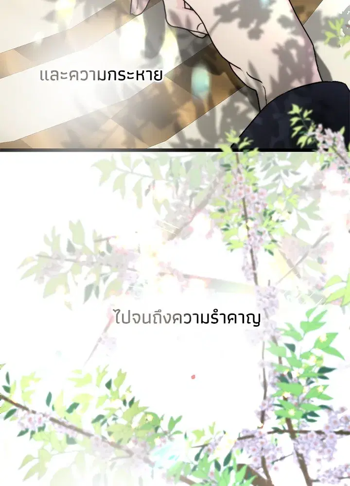 หน้า 55 จาก 127