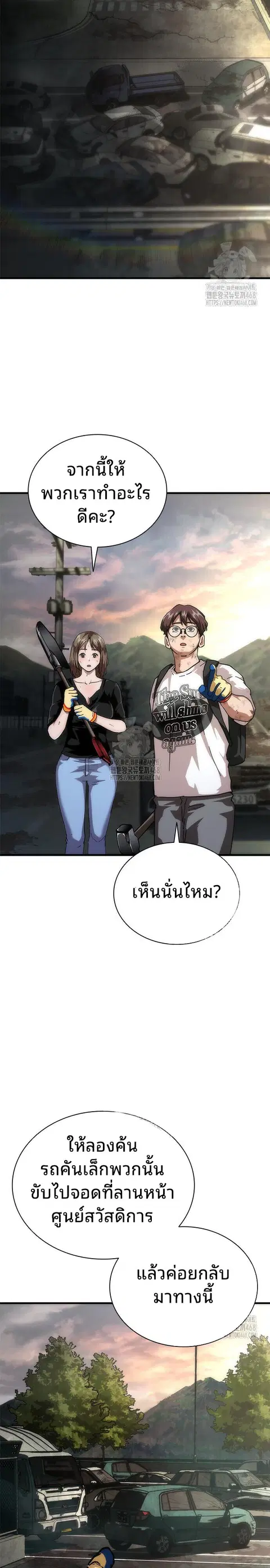 หน้า 18 จาก 37