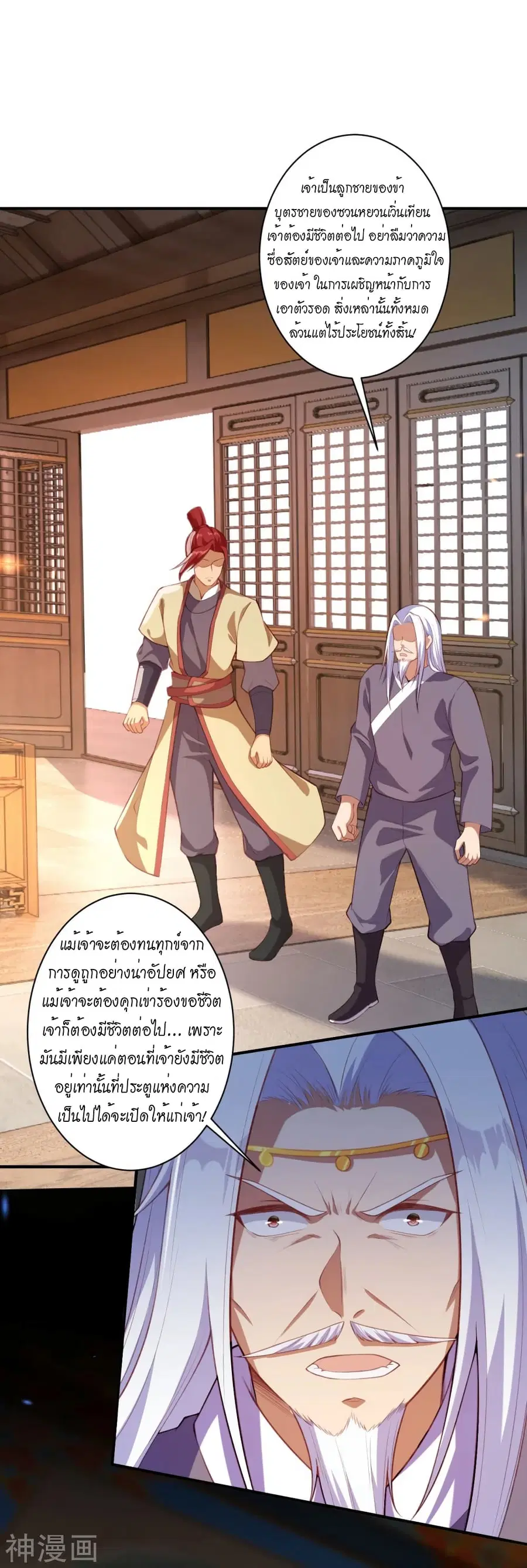 หน้า 7 จาก 55