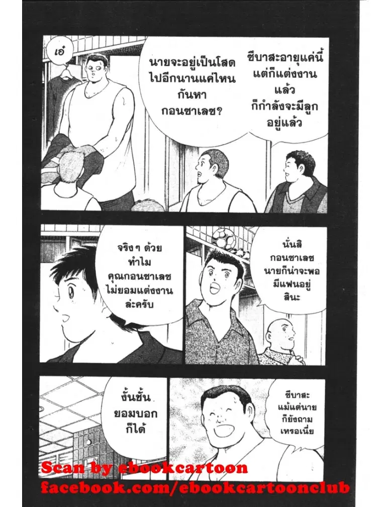 หน้า 10 จาก 19