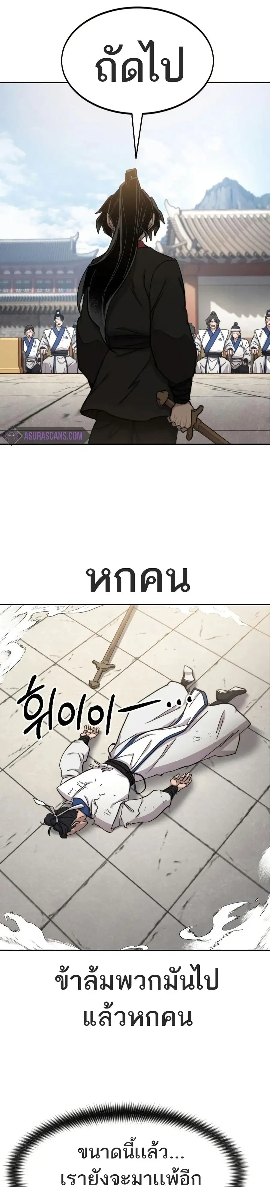 หน้า 1 จาก 37