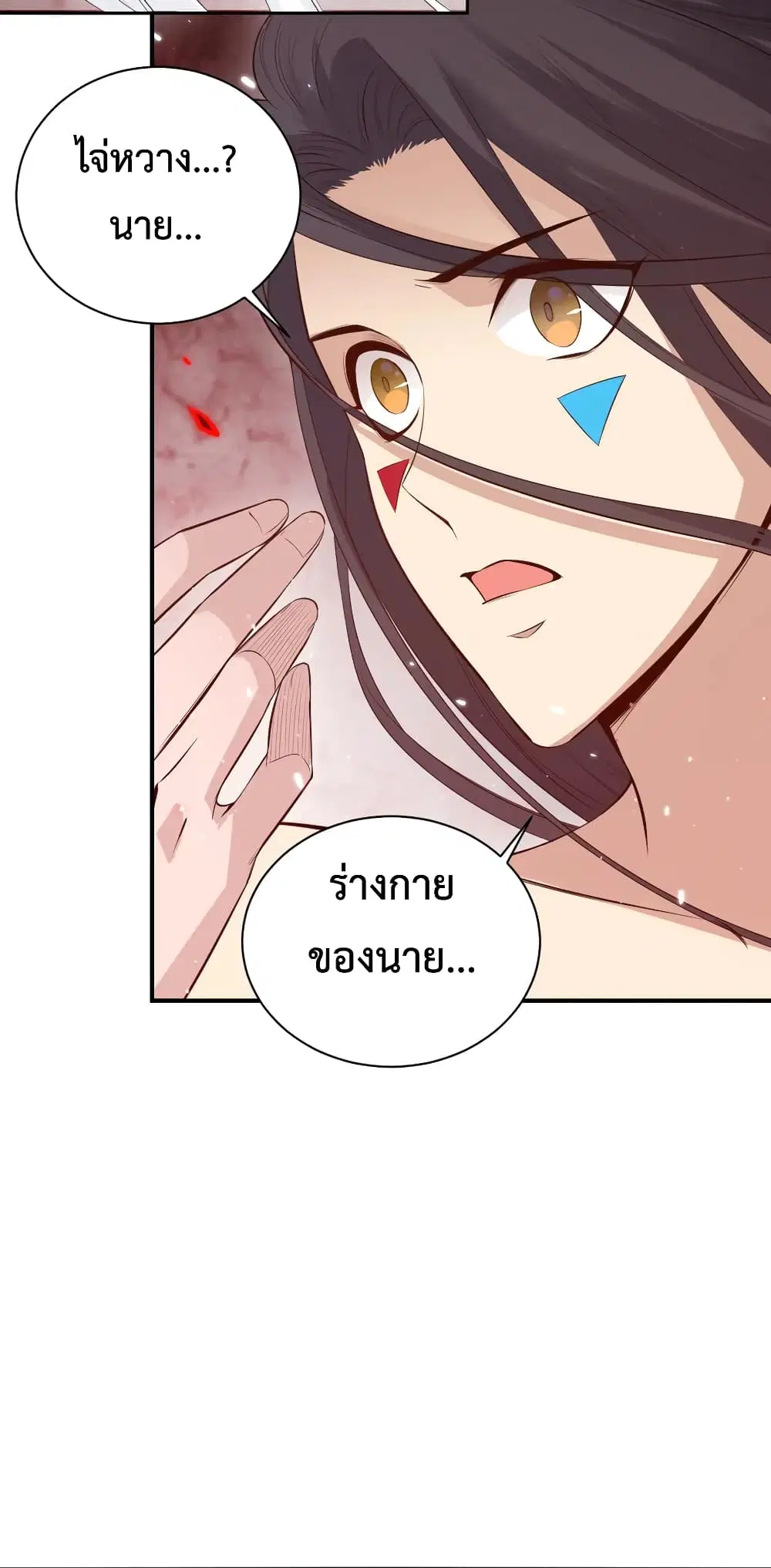 หน้า 51 จาก 74