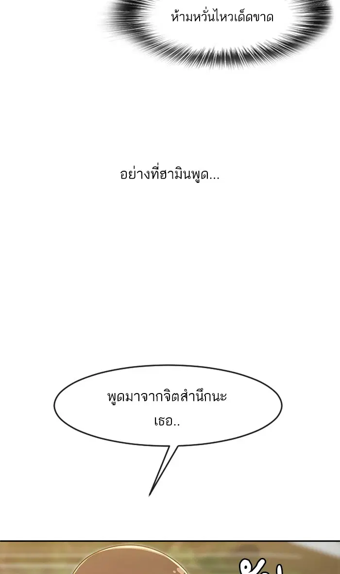 หน้า 7 จาก 110
