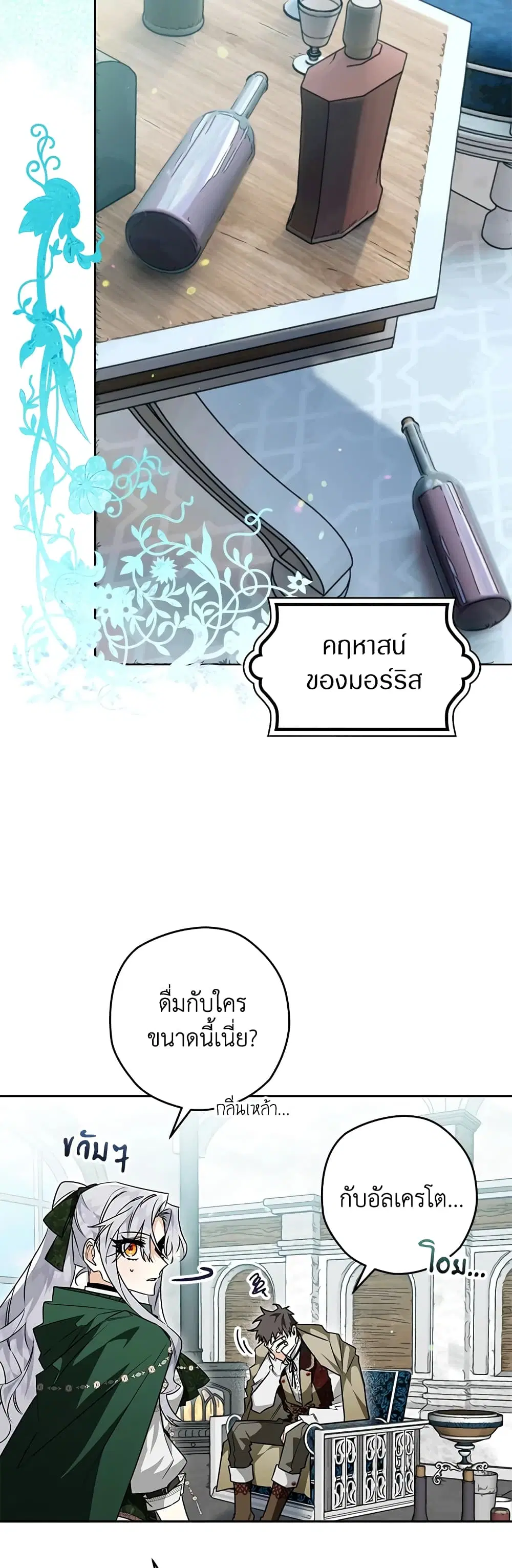 หน้า 7 จาก 59