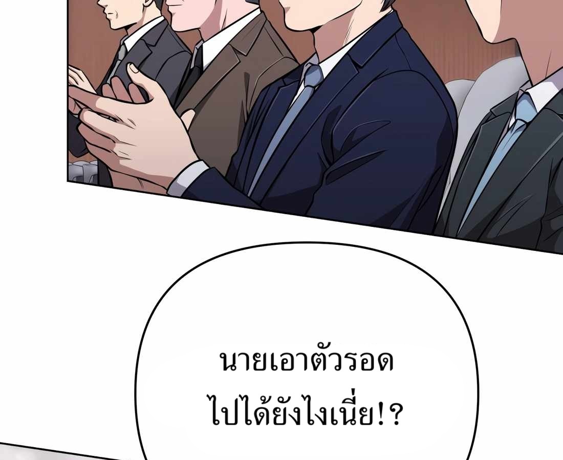 หน้า 100 จาก 224