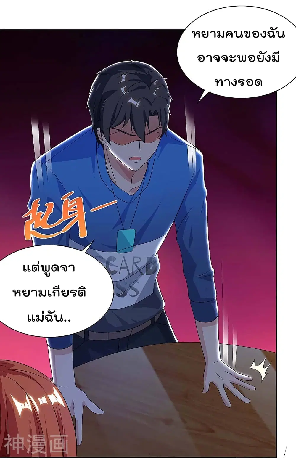 หน้า 14 จาก 27