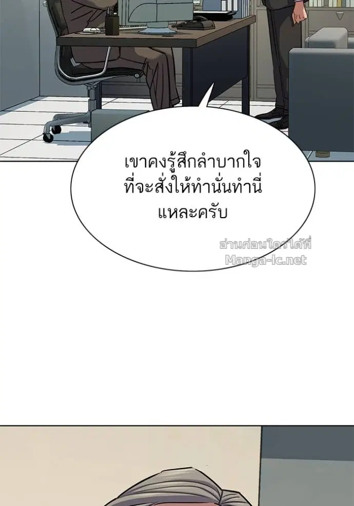 หน้า 54 จาก 140