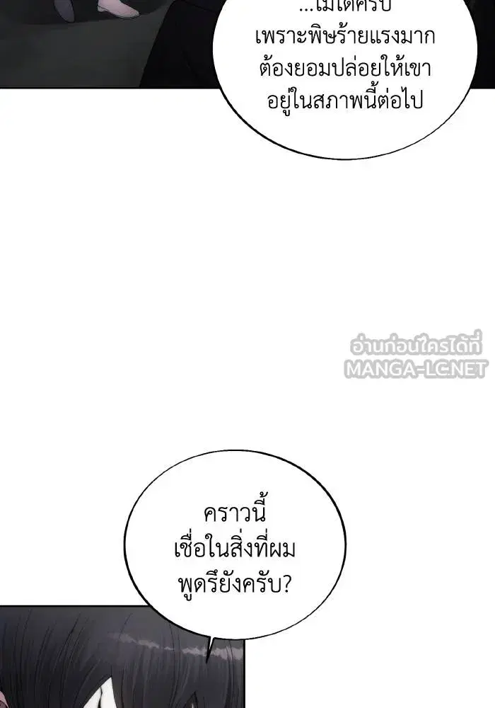 หน้า 24 จาก 101