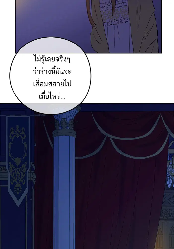 หน้า 41 จาก 90