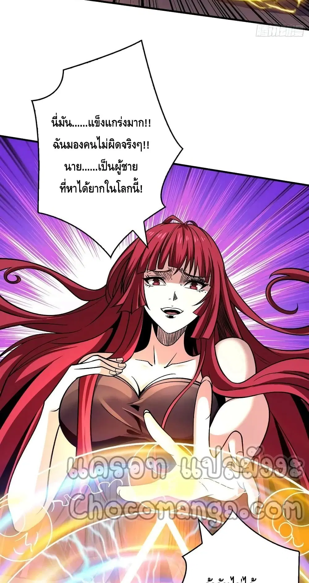 หน้า 24 จาก 52