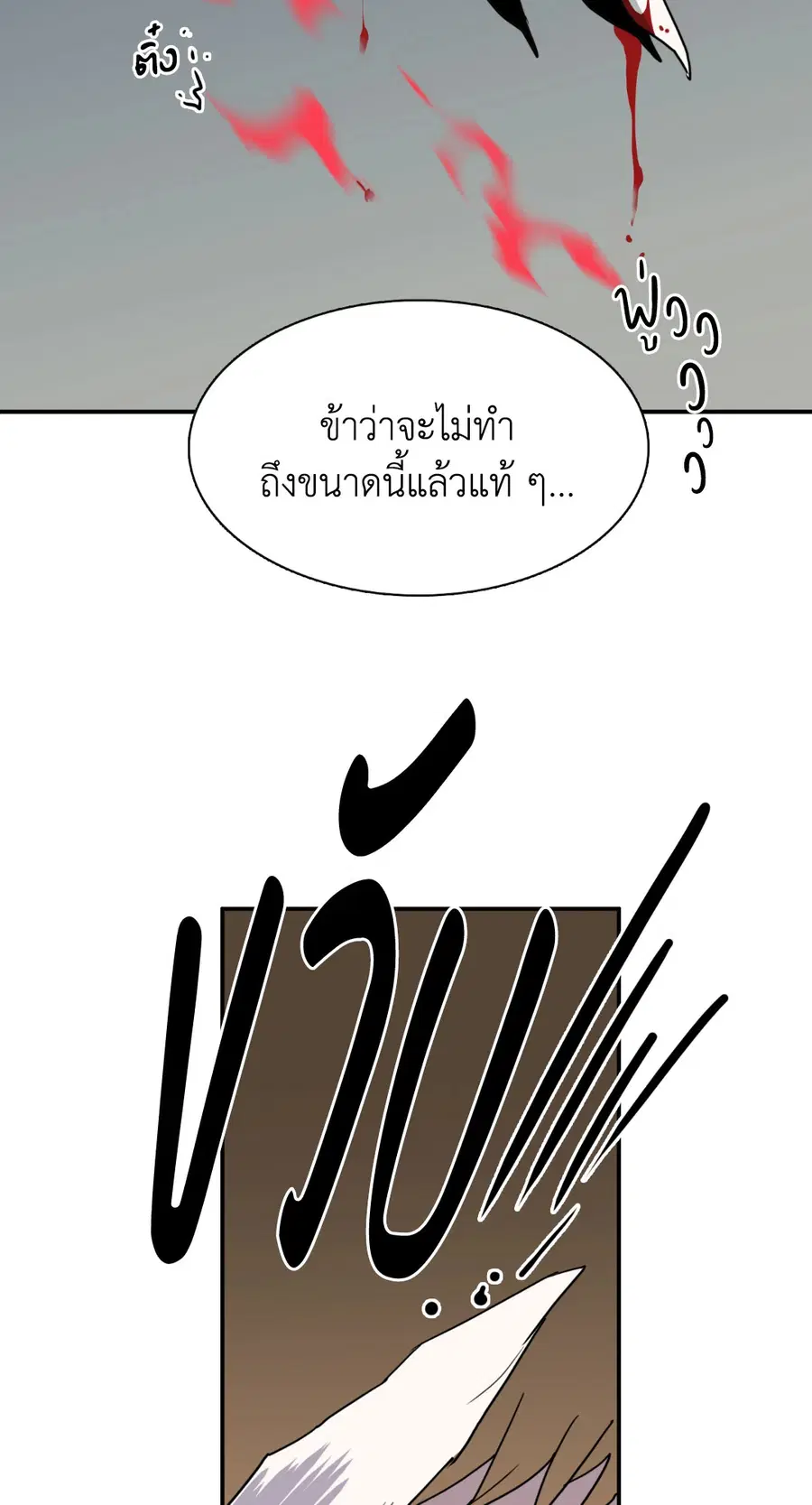 หน้า 20 จาก 68