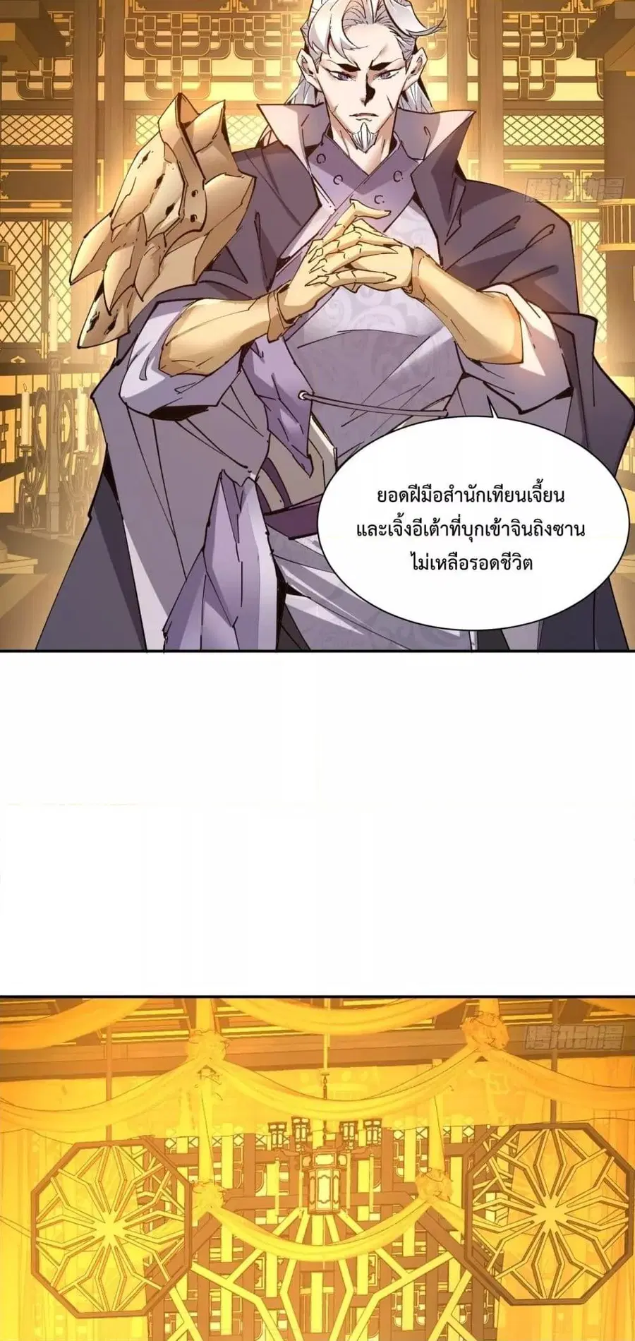 หน้า 5 จาก 32